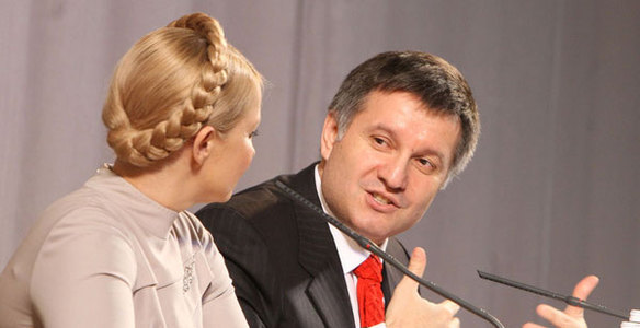 Арсен Аваков; Юлія Тимошенко