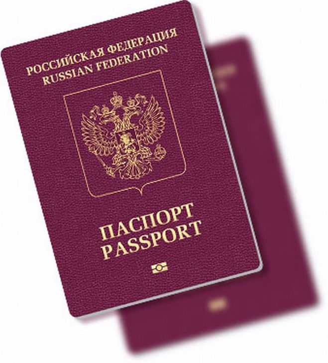 Навіщо потрібні два закордонні паспорти?