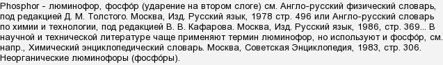 Як можна голосом перетворити просте речовина в складне?