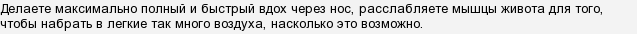 Яка гімнастика лутше для схуднення?