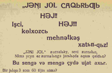 Коли в Узбекистані замінили кирилицю на латинський алфавіт?