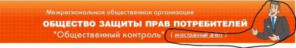 ТЗПС зробило & quot; ляп & quot; або це добре спланована провокація?