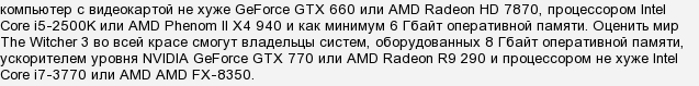 Чи вийде відьмак 3 на ps3?