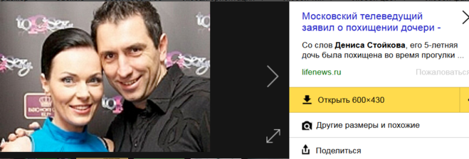Денис Стойков Фото