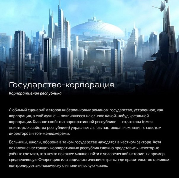 Держава майбутнього - яке б вибрали Ви, а яке ймовірніше (див.)? Держава майбутнього - яке б вибрали Ви, а яке ймовірніше (див.)?