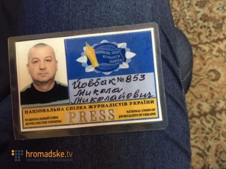 Як правильно - Йовбак або Ёвбак?