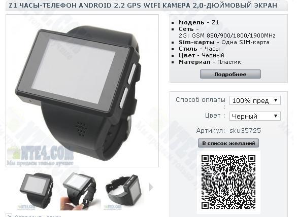 Як ховати плеєр в армії, щоб не помітили?