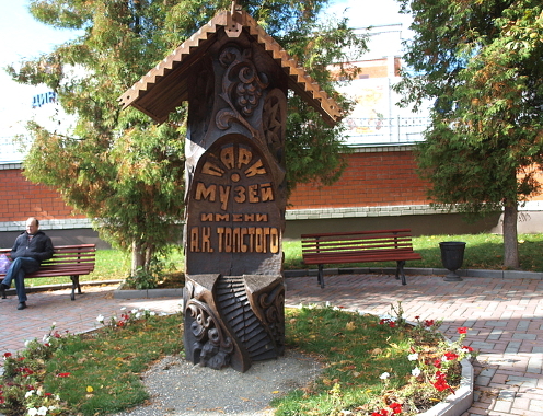 Які пам'ятки є в Брянську?