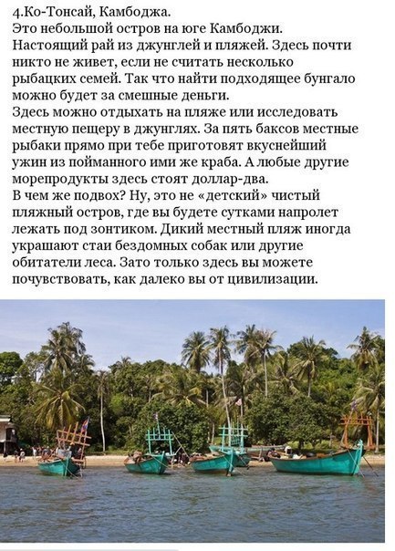 Які найдешевші міста світу?