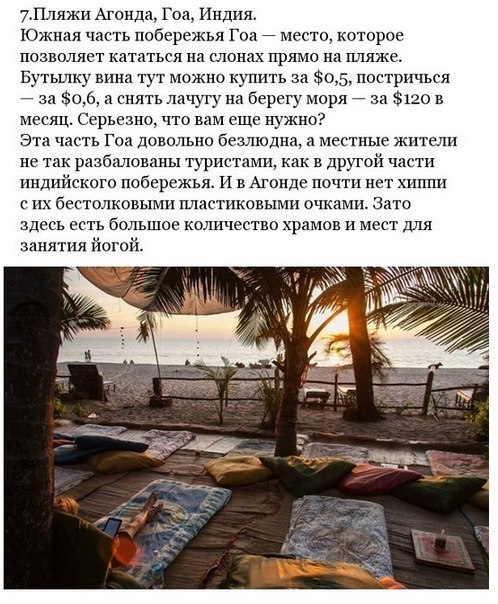 Які найдешевші міста світу?