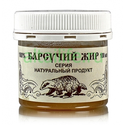 Скільки коштує борсуковий жир?