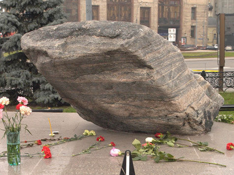 Жертвам радянських репресій.