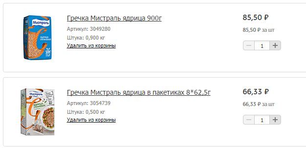 Як витратити 100 рублів з розумом?