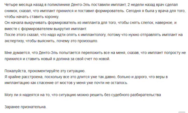 На скільки довговічні зубні імплантанти?