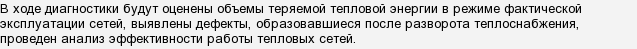 Чому над Новосибірськом стали часто літати вертольоти?