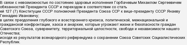 Занурення Путіна на дно в річницю ДКНС. Які асоціації?