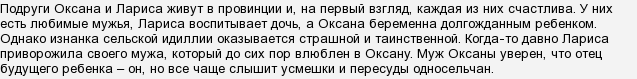 Скільки серій в російському серіалі & quot; Заборонене кохання & quot ;?