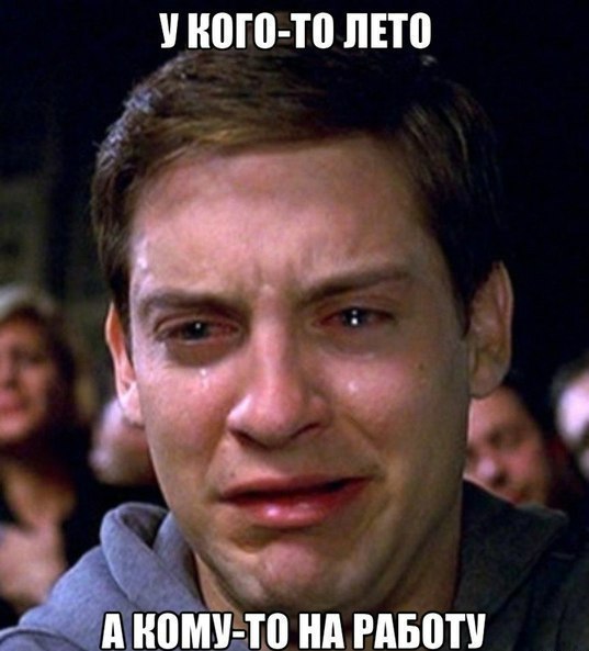 Що робити, якщо чоловік плаче через дрібниці?