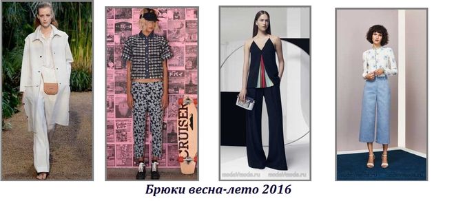Які штани будуть в моді в сезоні весна-літо 2016?