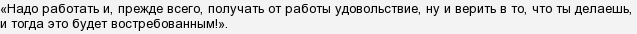 Хто продюсер групи Selfie (Селфі)?