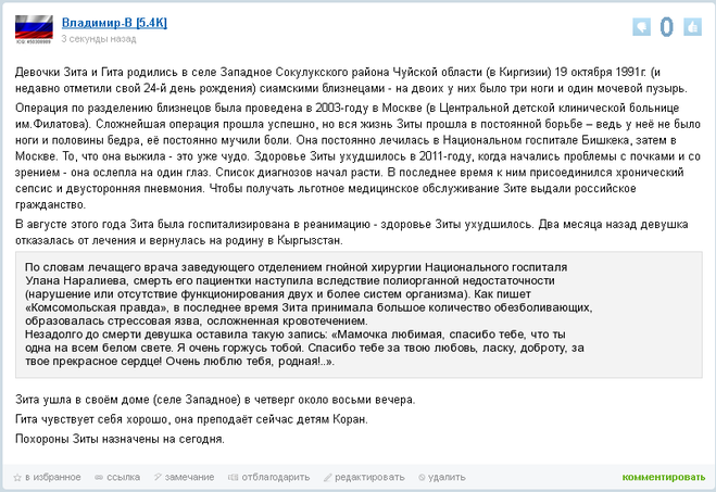 збільшено