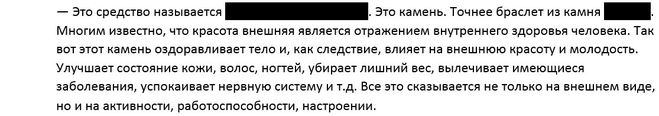 Чому Алсу не старіє?