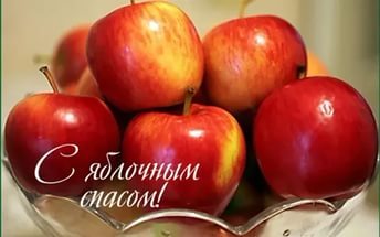 Розібрати за складом слова: ласун, яблучний, кислинка?