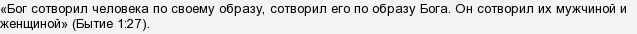 З чим можна зв'язати & quot; духовність & quot ;?