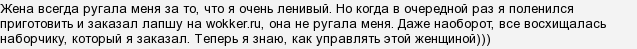 Мережа швидкого харчування Воккер - які відгуки?