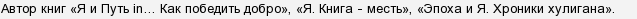 Скільки років Отару Кушанашвілі (біографія)? Зростання Отара?