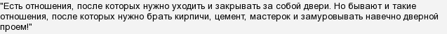 Що робити, якщо твоя мати - божевільна алкоголічка?