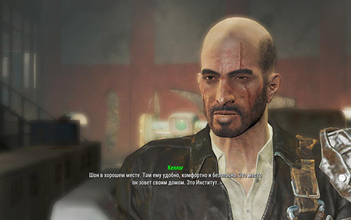 Fallout 4: як убити Келлога?