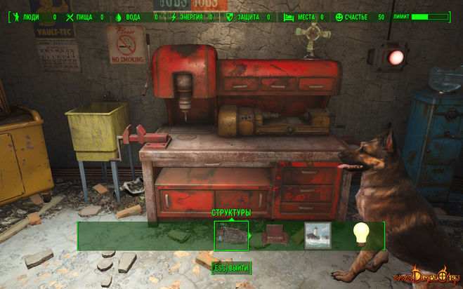 Fallout 4 як в майстерні управляти об'єктами (див.)?