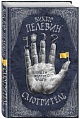 Які найпопулярніші книги 2015 року?