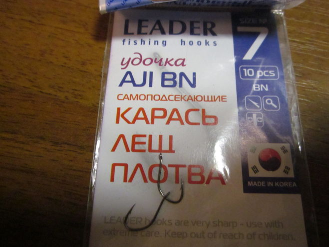 гачки