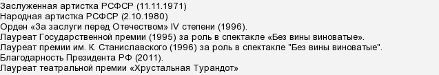 Людмила Максакова: особисте життя, біографія, фільмографія, фото?