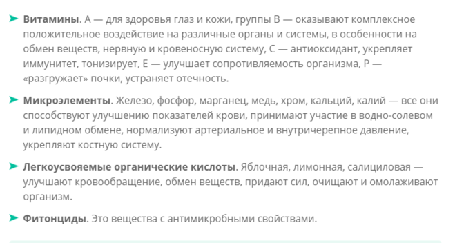 Чи можна брусницю при грудному вигодовуванні?