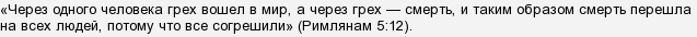 Смерть і Час - це лише ілюзії?