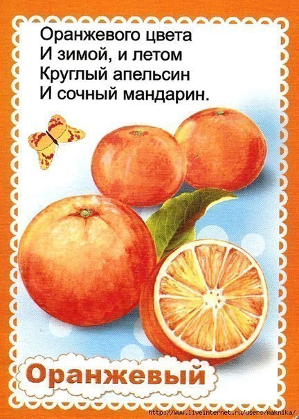 Вірші про кольори (чорний, блакитний, зелений, червоний і ін.) Для дітей. Які?