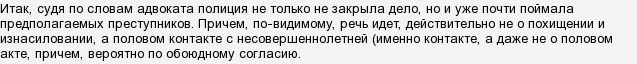 Чим прославився в Берліні кореспондент 1 каналу Іван Благий?