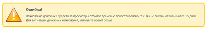 Що трапилося з сайтом Відгук Про 28.01.16?