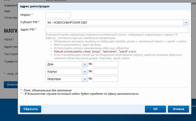 Як заплатити транспортний податок через сайт держпослуг?