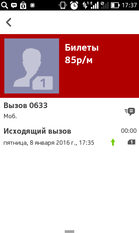 89150299115 что за номер. +8613201873750 Что за номер. 74232396359 Что за номер. +2010641003371 Что за номер. Что за номер 9777880833.