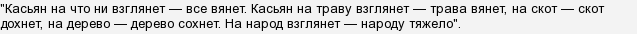 Що можна і не можна робити 29 февраля?