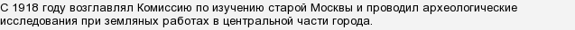 Цей художник з археологічної точністю зображував в своїх (см)?