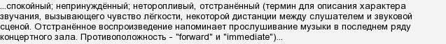 Як перекладається назва відомої групи & quot; Laid back & quot ;?