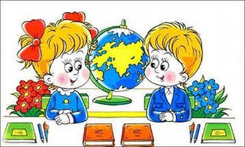 Які є вірші і загадки про шкільні предмети? Які є вірші і загадки про шкільні предмети?