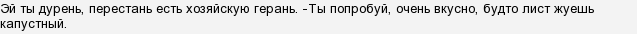 Які книги з дитинства Ви запам'ятали?
