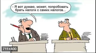 Коли введуть податок на Гугл?