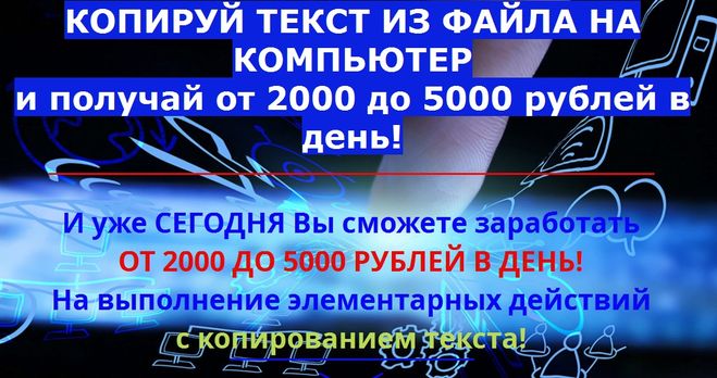 Курс про заробіток, дивитися нижче, чи працює він?
